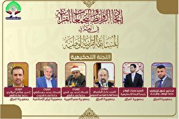 إتحاد الروابط القرآنية في العراق ينظّم مسابقة إلكترونية خلال شهر رمضان