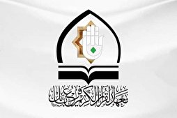 العراق: إنطلاق مشروع الدورات القرآنيّة لطلبة الجامعات في بابل