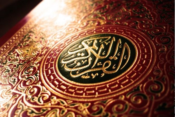 Quran Desecration in Taif, Saudi Arabia