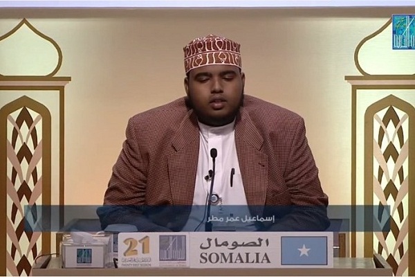Qatar, Somalia Representatives Thrown Out of Dubai Int’l Quran Contest