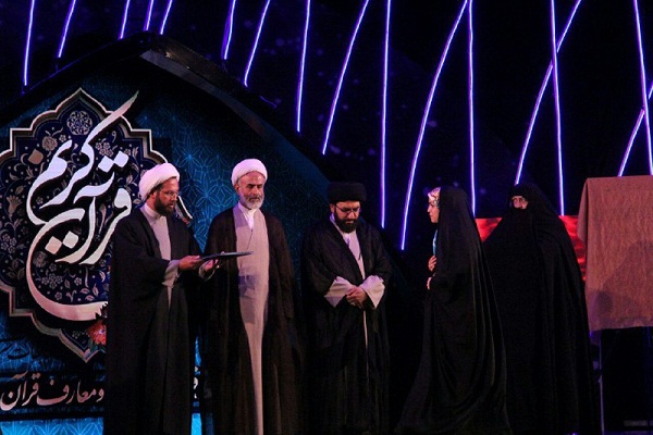 Winners of Women Section of Iran Nat’l Quran Contest Awarded
