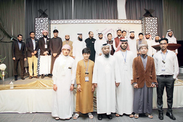 Quran Contest for New Muslims Held in UAE