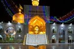 Imam Reza Shrine fully prepared to host pilgrims during Ramadan, Nowrouz
