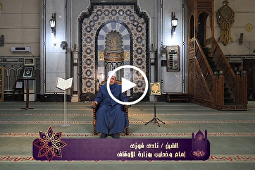 Recitation of Verses from Surah Al Imran by Egyptian Qari Nadi Fawzi (+Video)