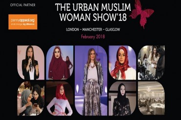 ब्रिटेन में सातवीं मुस्लिम महिला उद्यमी प्रदर्शनी