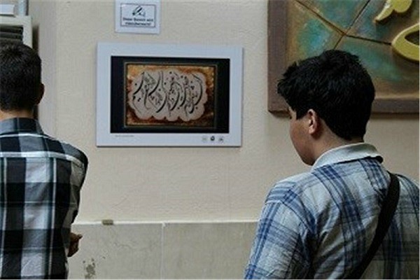 पेशावर में कुरानी आयत की सुलेख प्रदर्शनी का अंत
