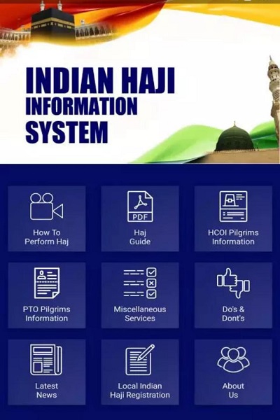 Program Aplikasi Seluler Haji di India