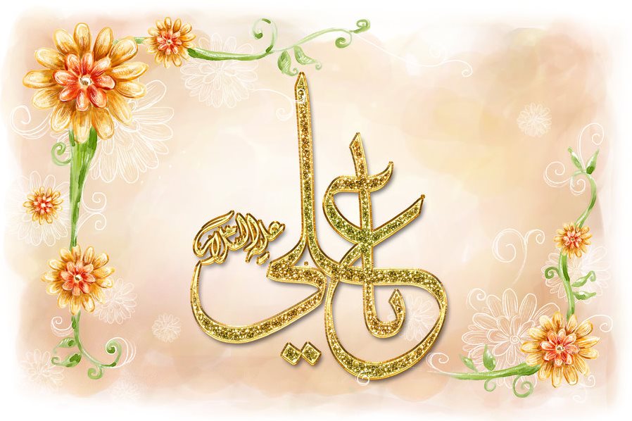 Anniversario nascita Imam Ali(AS)