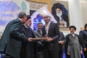 Cerimonia chiusura 40° edizione competizioni coraniche internazionali Iran