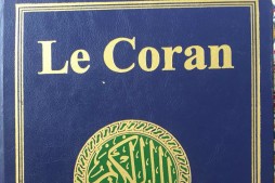 İranlı akademisyenin Kur'an tercümesini Senegalliler memnuniyetle karşıladı