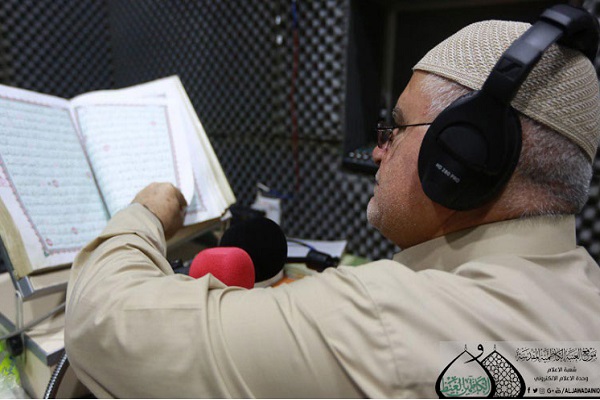 کاظمین میں خصوصی قرآنی اسٹوڈیو قایم + تصویر