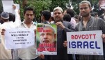 بھارت میں اسرائیلی وزیر اعظم کی آمدپر فلسطین کے حق میں مظاہرے