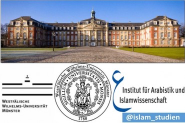 جرمنی کی  «مونسٹر» یونیورسٹی میں اسلامی شناسی کا کورس