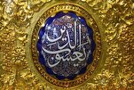 مَنْ شَكَرَ إِلَيْكَ غَيْرَكَ فَقَدْ سَأَلَكَ
