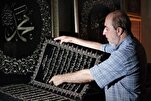 خطاط سوري ينقش المصحف على القماش في 12 عاماً