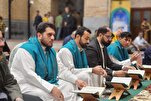 العتبة الحسينية تنظّم محفلین قرآنيين للمواهب القرآنية في مشهد