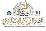 القاهرة تحتضن المؤتمر الدولي "صناعة المفتي الرشيد في عصر الذكاء الاصطناعي"