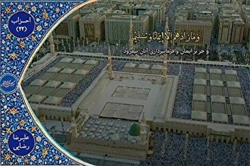 Əlirza Rzainin qiraətindən bir fraqment