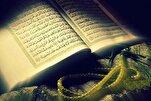 Misirli 47 qarinin tilavətini təqdim edən Qurani-Kərim tətbiqi