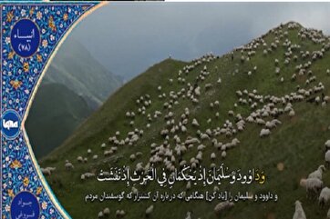 Cavad Furuğinin qiraətindən səsli parça