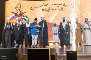 রাশিয়ায় অনুষ্ঠিত ২৩তম আন্তর্জাতিক কুরআন প্রতিযোগিতা