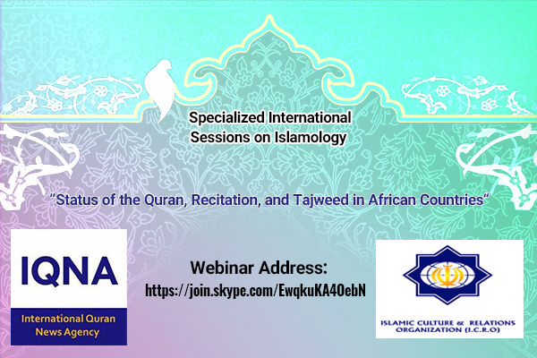 Online Forum to Discuss Quran in Africa