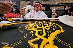 Kaaba Kiswah Exhibition in Mecca