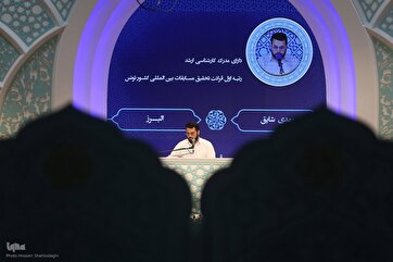 Photos: 2024 National Quran Competition in Iran