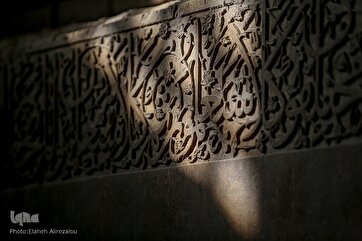 Photo Gallery: Blue Mosque of Tabriz