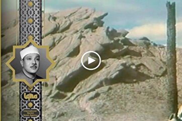 Heavenly Recitations: Verses from Surah Maryam by Abdul Basit Abdul Samad