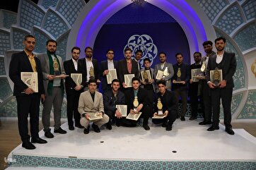 Photo Galley: Award Ceremony of Iran's 47th National Quran Contest