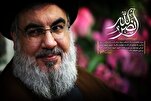 Martyrdom A Conscious Heroism, Syrian Analyst Writes on Nasrallah Martyrdom Anniversary