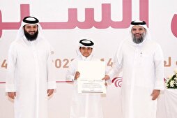 Qatari Quran Students, Teachers Honored