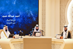 Registration Open for 25th Quran & Sunnah Award in UAE’s Sharjah