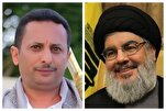 Nasrallah Passed Torch of Resistance to Yemen: Analyst
