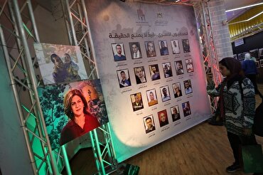 Exposición fotográfica de Gaza rinde homenaje a periodistas palestinos mártires