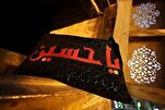 La Sura Al-Fajr encarna la filosofía de la Ashura