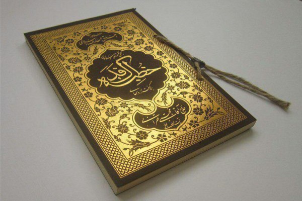 معرفی کتابی درباره خطبه فدکیه در کانال سلوک عاشورایی