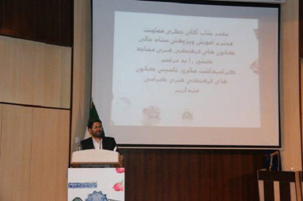 هیئت امنای مسجد، خود را هیئت امرا فرض نکنند