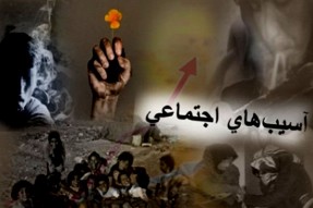 استفاده از ظرفیت مبلغان در کاهش آسیب‌های اجتماعی در مرزبانی استان