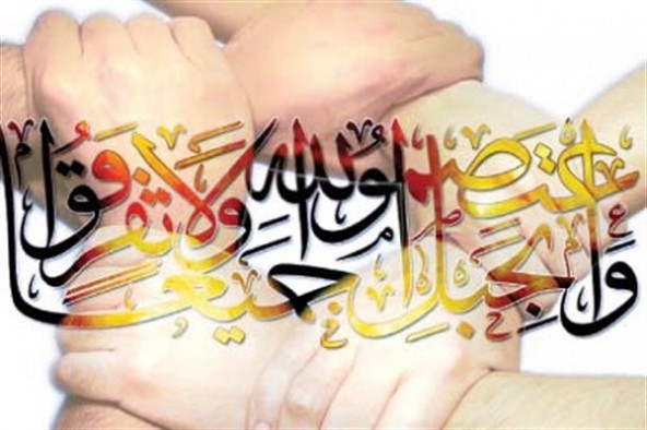 ​ اسلام اهتمام ویژه‌ای به اتحاد مسلمین دارد
