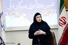 نهمین دوره آموزش خبرنگاری قرآنی