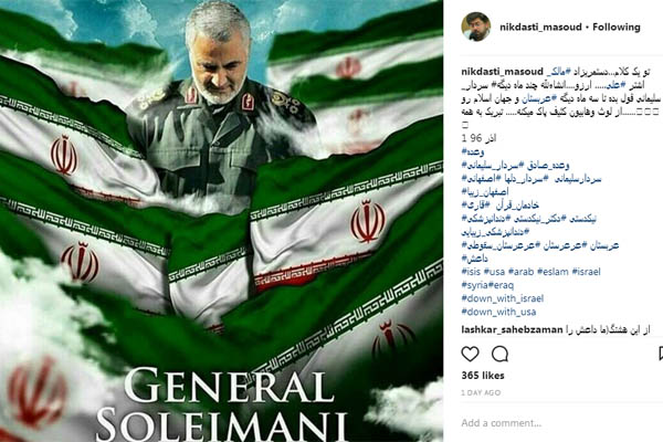 عرض ارادت قرآنیان به سردار سلیمانی