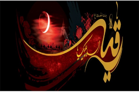 برنامه «عیار آفتاب» در هرمزگان برگزار می‌شود