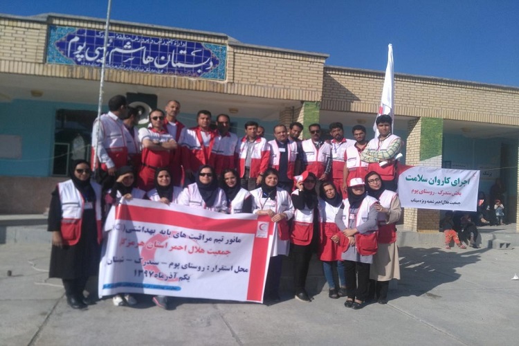 ۱۲۸۸ نفر از ساکنین پوم از خدمات جمعیت هلال احمر استان هرمزگان بهرمندشدند ۱۲۸۸ نفر از ساکنین پوم از خدمات جمعیت هلال احمر استان هرمزگان بهرمندشدند