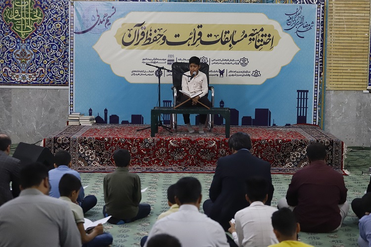 مسابقات قرآنی طرح نسیم همدلی در بندرعباس به پایان رسید