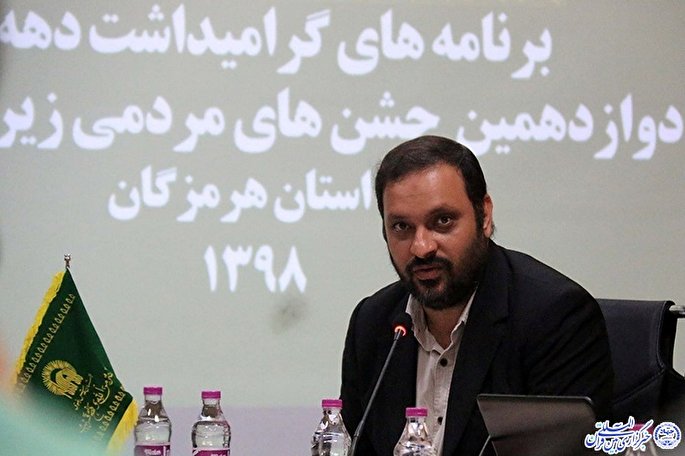 دوازدهمین دوره جشن‌های «زیر سایه خورشید» در هرمزگان برگزار می‌شود