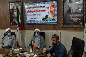 نقش هیئت‌های مذهبی در عملیات شهید سلیمانی
