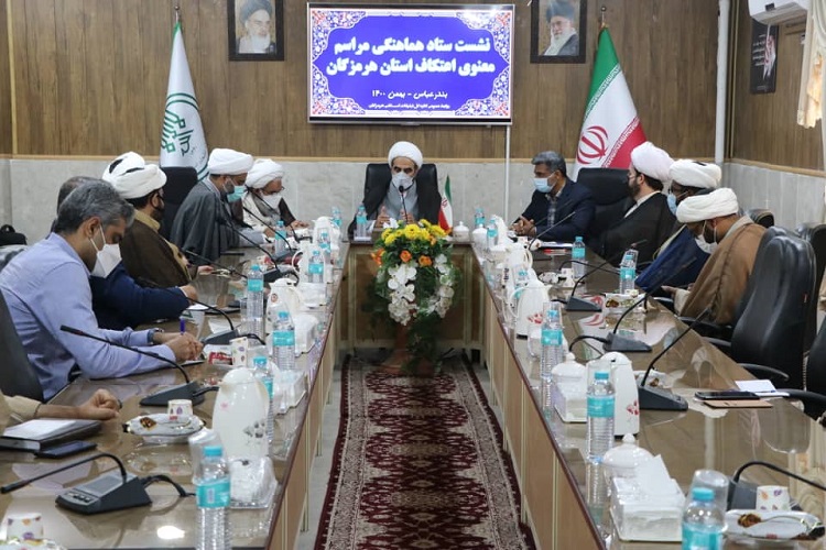 نشست ستاد هماهنگی مراسم معنوی اعتکاف استان هرمزگان نشست ستاد هماهنگی مراسم معنوی اعتکاف استان هرمزگان