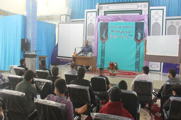 کارگاه آموزش مداحی در امامزاده سید مظفر بندرعباس